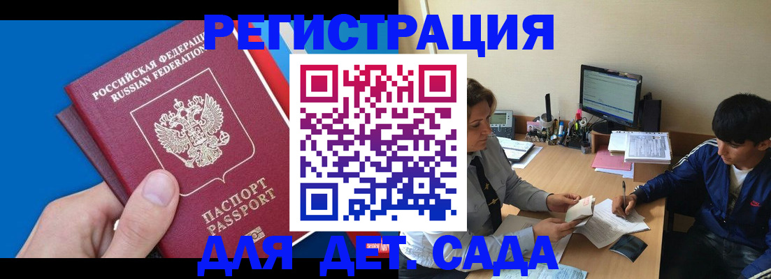 пропишу в квартире в Хасавюрте